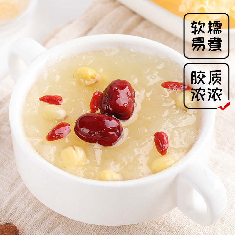 揭秘冰糖银耳汤的健康益处