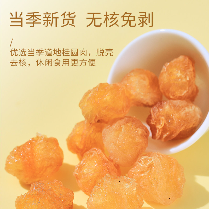 ��ɽũ��Բ����޺���ҩ�ĸɻ����������ˮ��������ε�������    10.9Ԫ