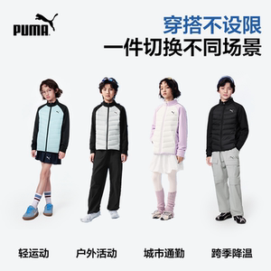 PUMA彪马2026新款儿童轻薄羽绒服