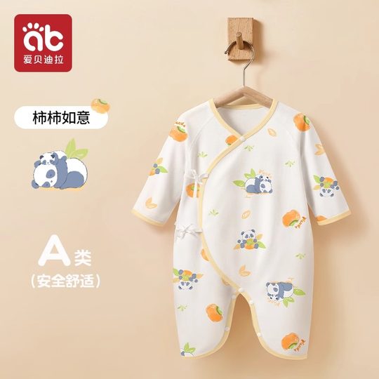 爱贝迪拉婴儿衣服春秋装初生幼儿宝宝衣服纯棉冬款男女孩连体衣