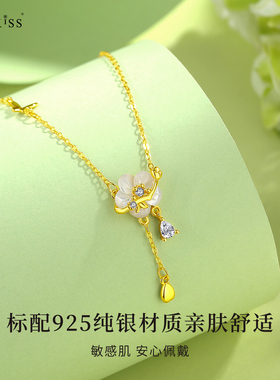 纯银925贝母女士设计感项链