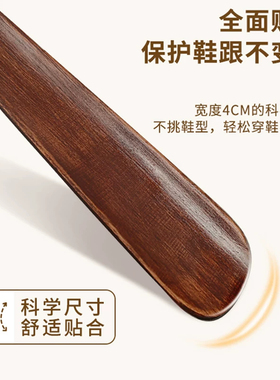 过凡实木长柄家用加长扒鞋鞋拔子