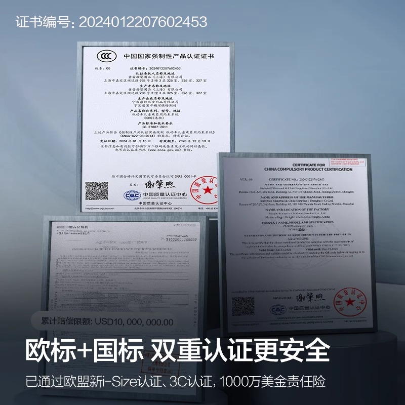 飞利浦新安怡逸驰儿童安全座椅增高垫3岁以上大童宝宝车载汽车用 - 图1