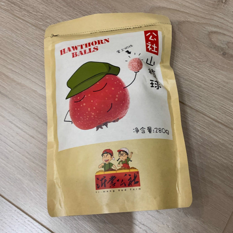 沂蒙公社无添加山楂球 休闲零食山楂雪丽球蜜饯果干280g×2袋,淘宝优惠券,粉丝福利购,淘宝优惠卷