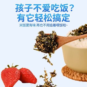 盛源来即食罐装芝麻海苔碎拌饭寿司紫菜碎韩国饭团专用拌饭料60g