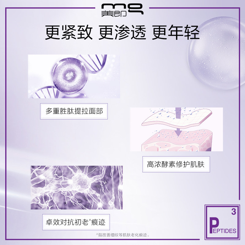  天猫超市安瓶/原液