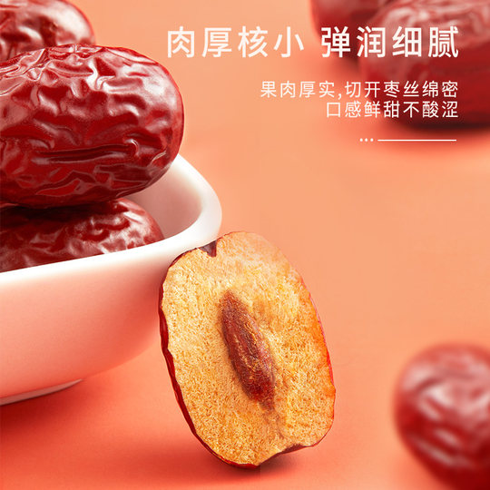 十月稻田新疆灰枣干货非蜜饯零食红枣莲子羹可夹核桃配枸杞