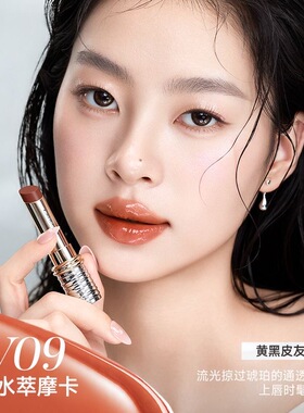 卡姿兰水光镜面唇釉黄皮显白