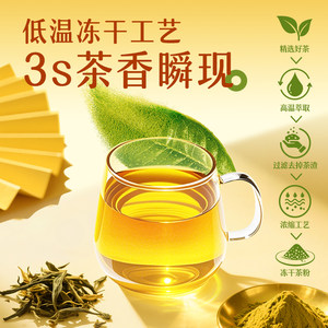 立顿绿茶水果茶冷泡茶包速溶茶粉茶颜悦色茉莉花茶霸王茶姬便携装