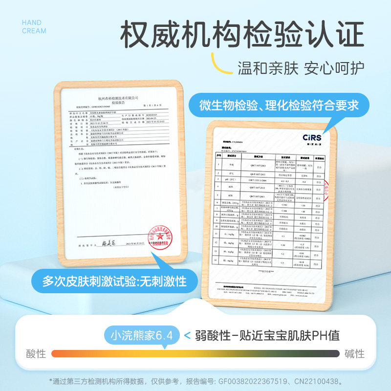 Coati/小浣熊护手霜护手四季补水保湿防脱皮婴幼儿儿童护手霜,淘宝优惠券,粉丝福利购,淘宝优惠卷