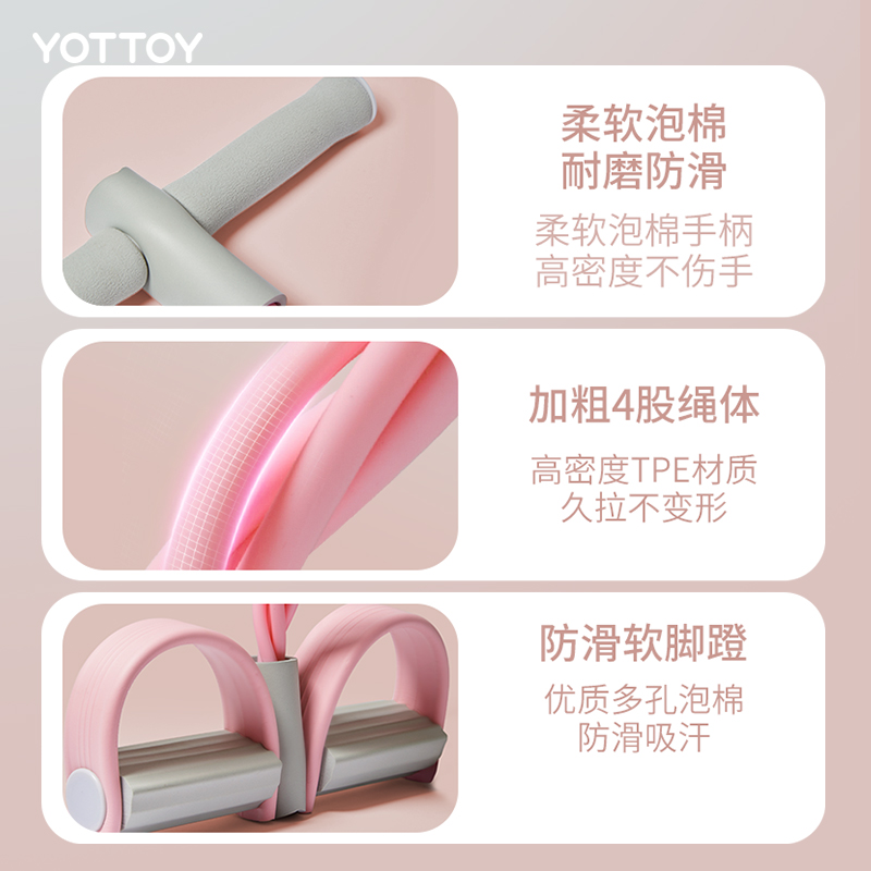 yottoy脚蹬拉力器拉力绳小燕飞拉背神器女瑜伽健身家用器材锻炼腿 - 图3