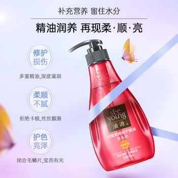 历史新低!滋源多效控油清爽洗发水露蓬松柔顺去屑止痒洗头膏男女士通用实付32元到手包邮
