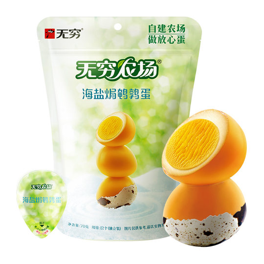 Infinite salt-baked quail eggs, braised eggs, children's snack breakfast