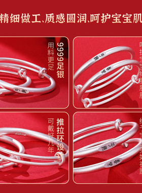 银意坊宝宝纯银手镯福运平安