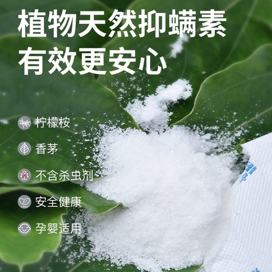 Weikang Milbenschutzbeutel-Einstreu