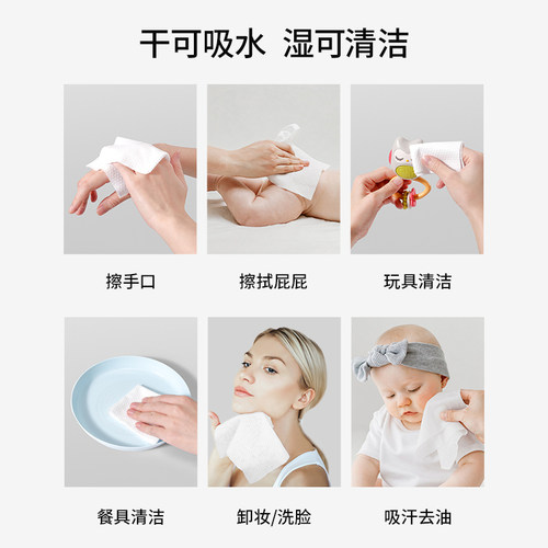 嫚熙独角兽绵柔巾婴儿非棉柔巾纸宝宝干湿两用洗脸擦脸巾抽纸巾 - 图3