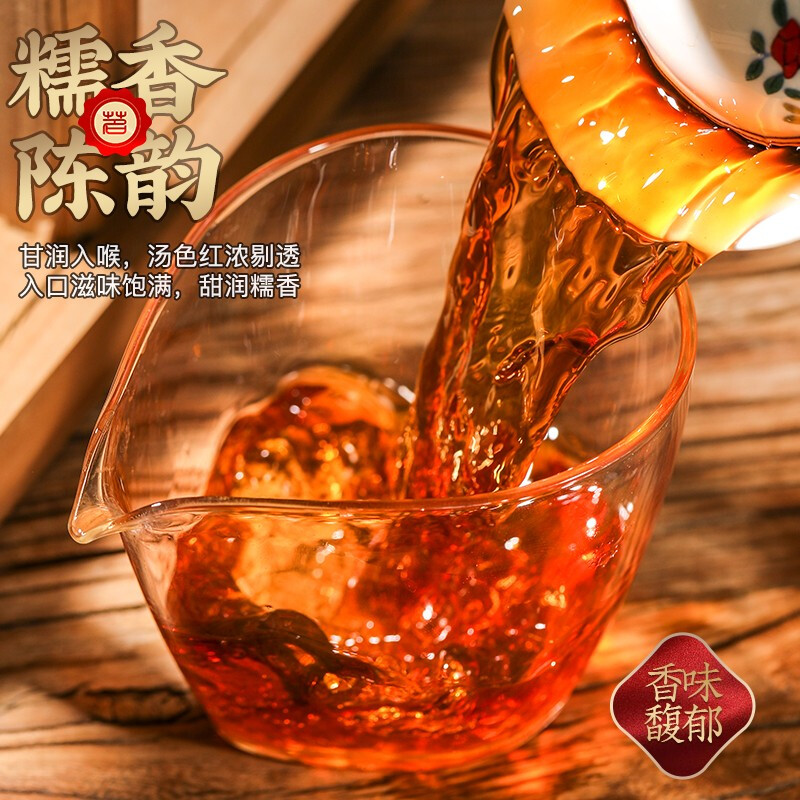 普洱茶小沱茶云南熟茶小茶饼坨糯香茶叶共500g茶一馆茶叶 - 图2