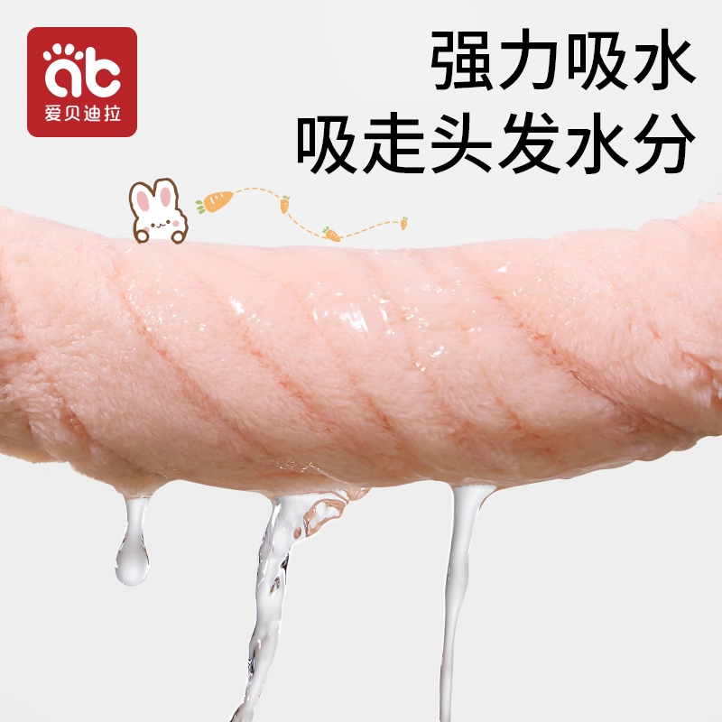 儿童干发帽超强吸水速干女童干发浴帽子擦头发毛巾宝宝洗头包头巾 - 图1