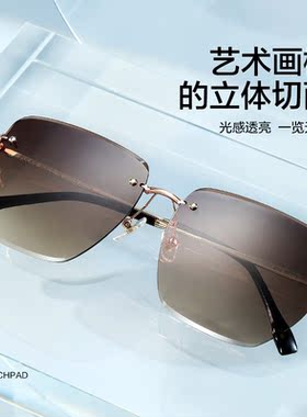 普莱斯新款无框切边潮气质太阳镜