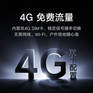 【点击详情页】小米智能太阳能摄像机4Pro4G双摄版室外监控摄像头