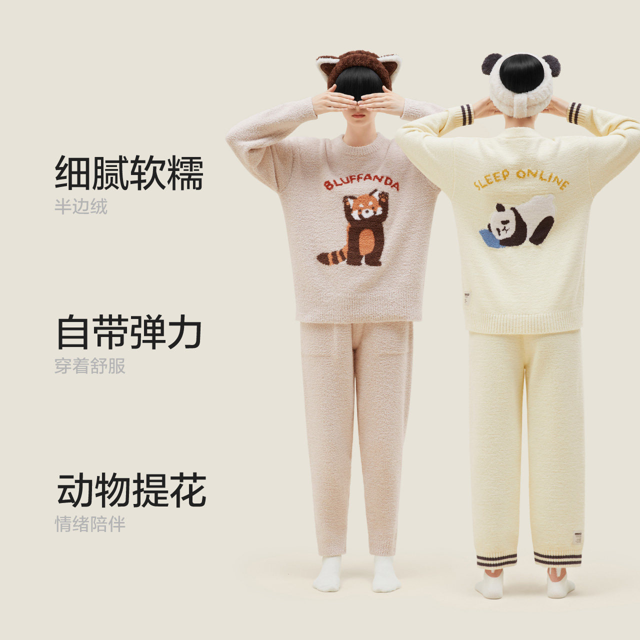 蕉内绒绒520H系半边绒女睡衣长裤恒温保暖舒适印花工艺秋冬情侣,淘宝优惠券,粉丝福利购,淘宝优惠卷