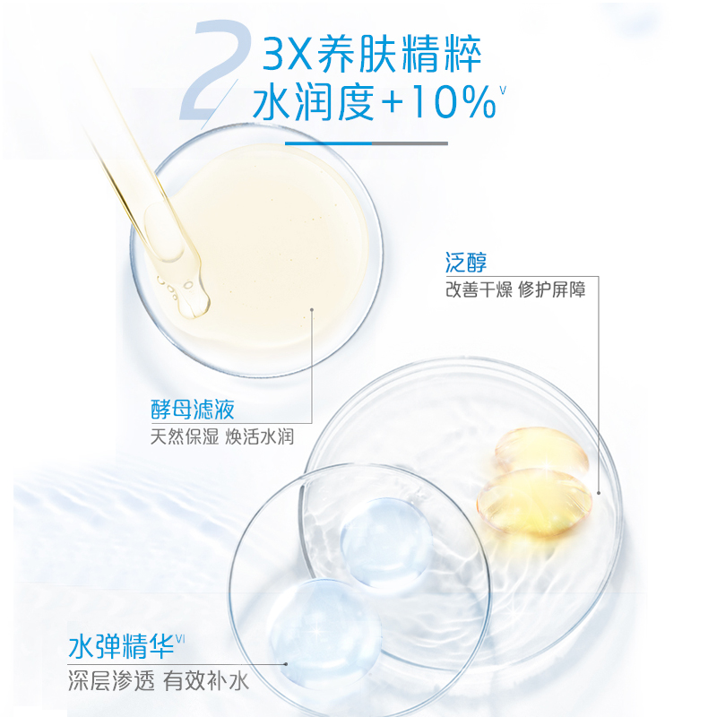 妮维雅凝水活采泡沫洁面乳保湿补水清洁毛孔进口氨基酸洗面奶150g