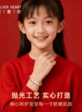 银意坊9999足银葫芦儿童手镯