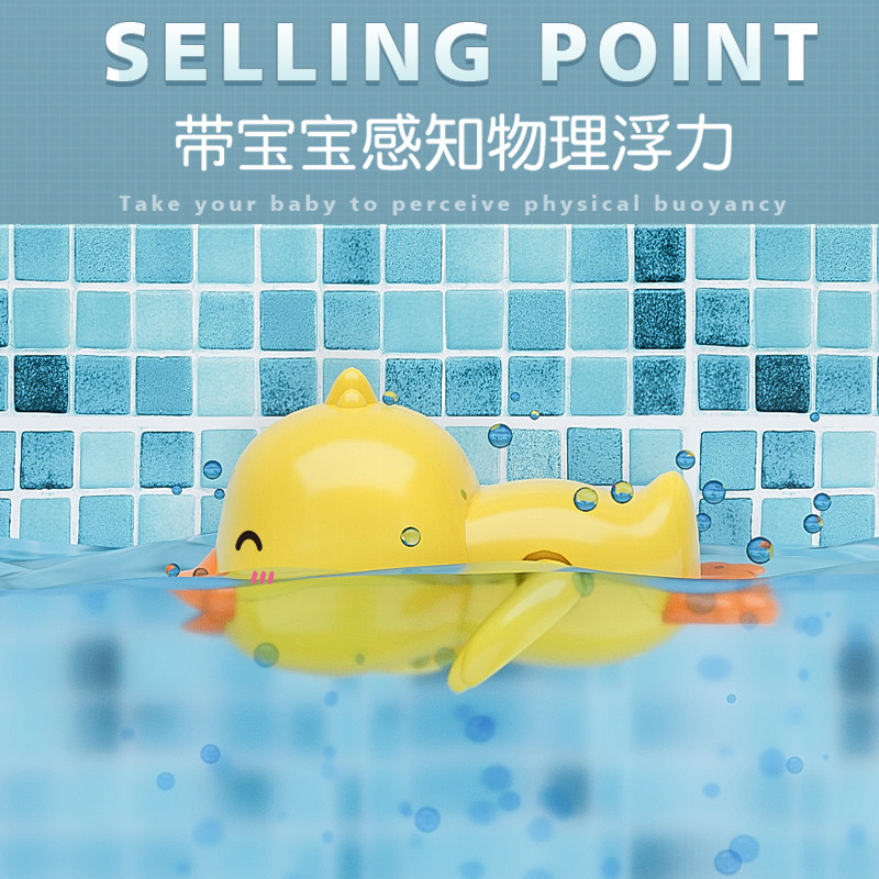 恩贝家族小黄鸭电动花洒洗澡玩具 天猫超市戏水/玩沙玩具