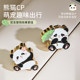 Panda Car Aromatherapy 2025 New High-end Girls