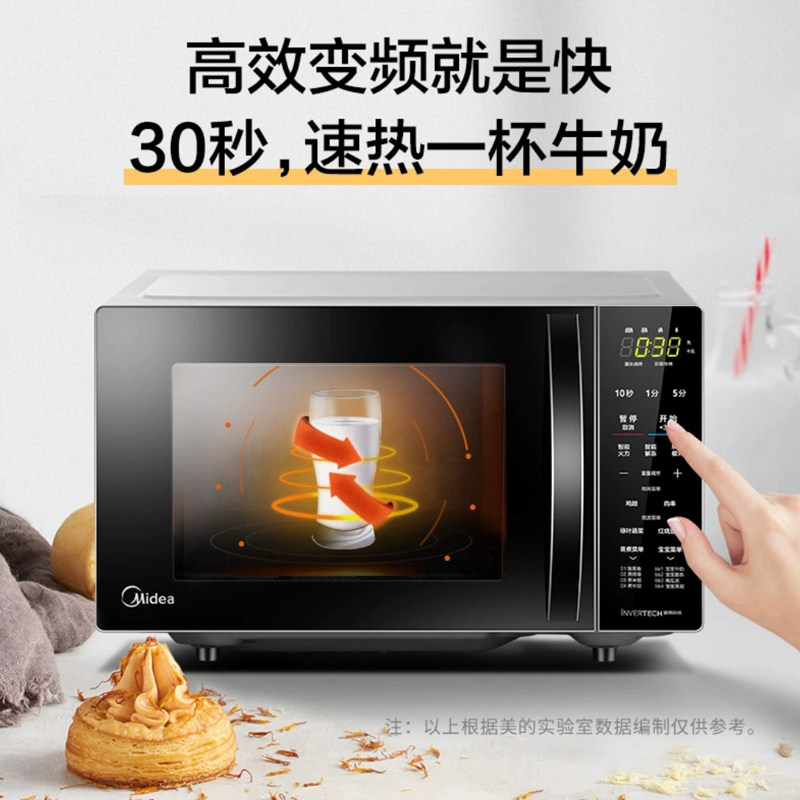 美的m1-l201b微波炉一体家用蒸烤箱 够实惠微波炉