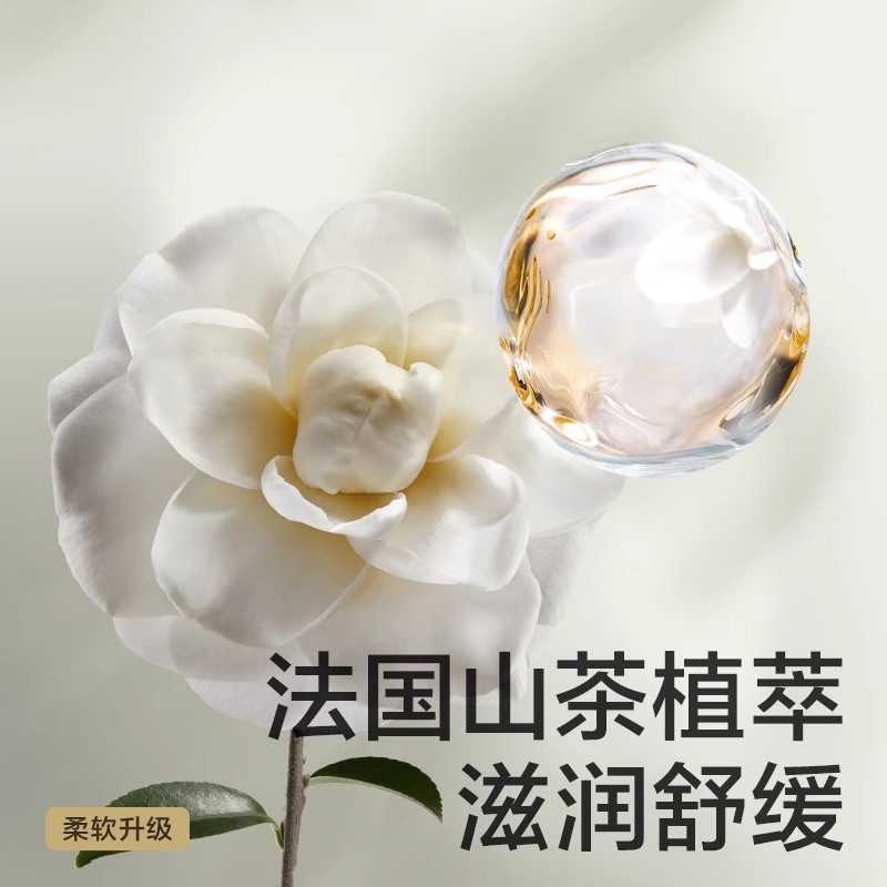 babycare花苞裤山茶轻柔纸尿裤拉拉裤XL码婴儿超薄透气 - 图1