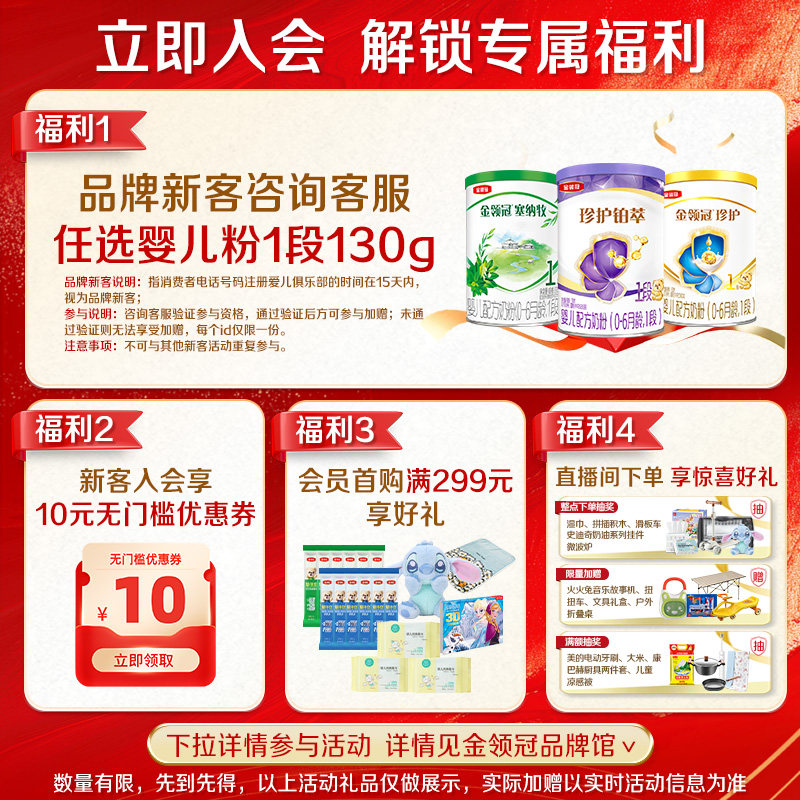Jinlingguan active folic acid nutritional tablets for pregnant women