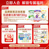 Jinlingguan active folic acid nutritional tablets for pregnant women