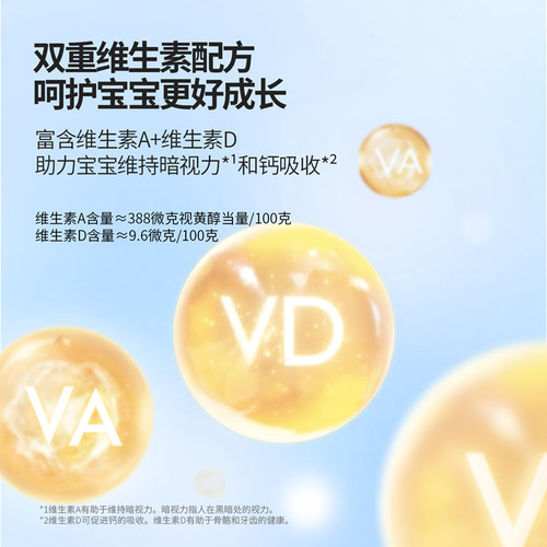 奶酪博士55%高钙奶酪棒儿童营养零食「品牌金不可用」 - 图3