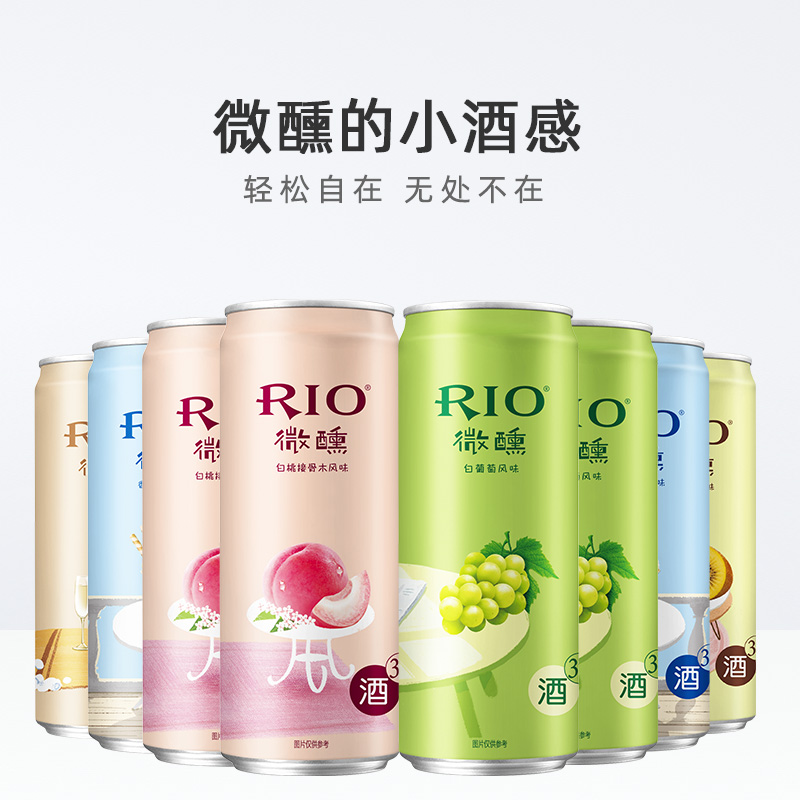 天猫超市RIO锐澳鸡尾酒小美好5口味330ml*82