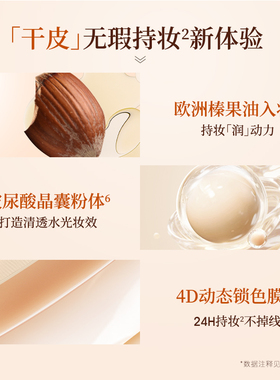 TomMark榛果气垫BB霜控油持妆