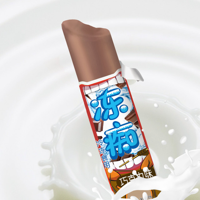 Wangwang internet celebrity frozen ice cream chocolate