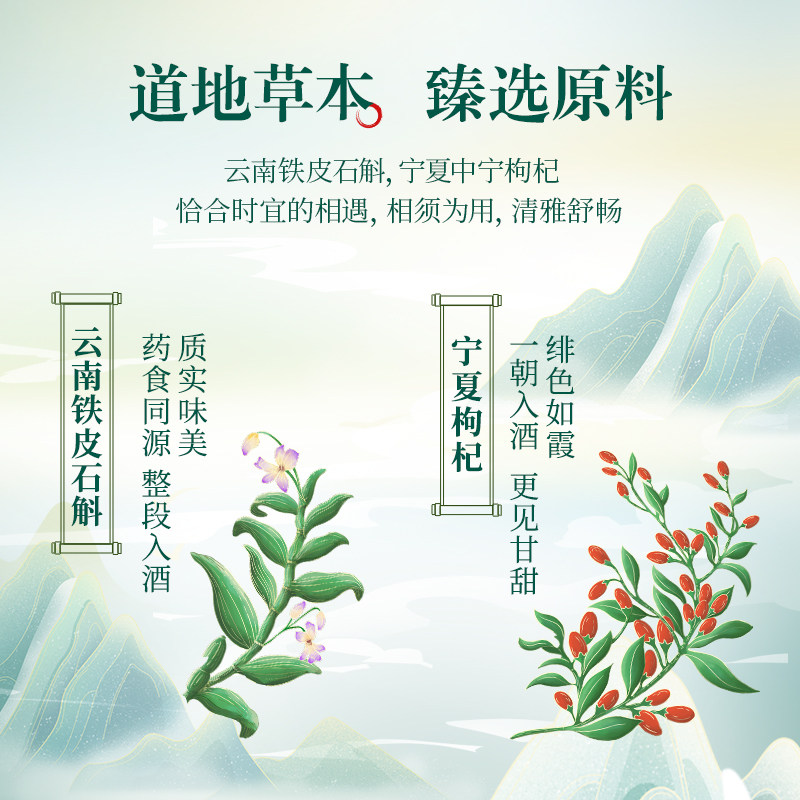 劲牌40度铁皮石斛枸杞酒2.3L大桶装纯粮基酒养生酒自饮宴请送礼,淘宝优惠券,粉丝福利购,淘宝优惠卷