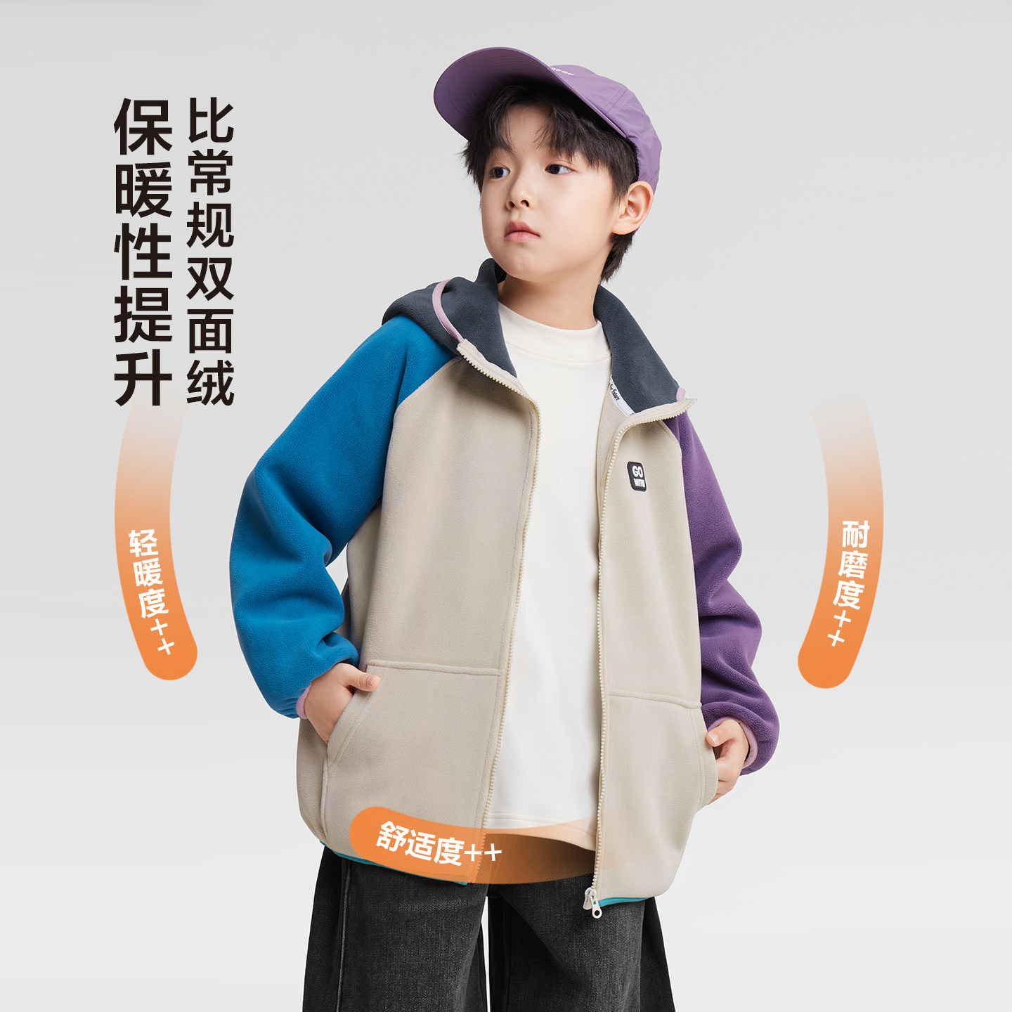 左西童装男童羊羔绒外套2025新款儿童双面奥粒绒大童冬季连帽棉服,淘宝优惠券,粉丝福利购,淘宝优惠卷