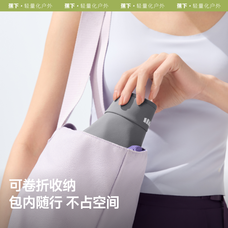蕉下全环绕蛋卷帽BM557黑胶防晒帽女遮脸护颈大檐空顶帽易收纳
