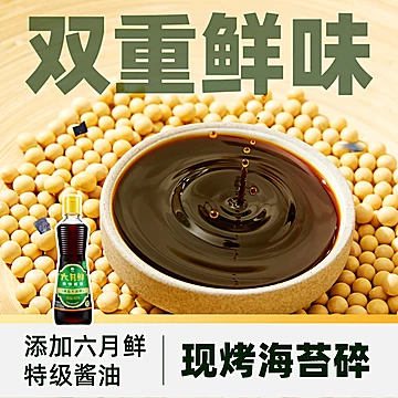 黄飞红淘气逗酱香脆皮花生420g[5元优惠券]-寻折猪