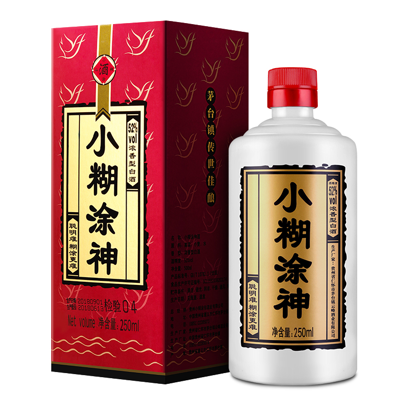 无礼袋小糊涂神白酒普神52度250ml*12瓶整箱装浓香型送礼 - 图0