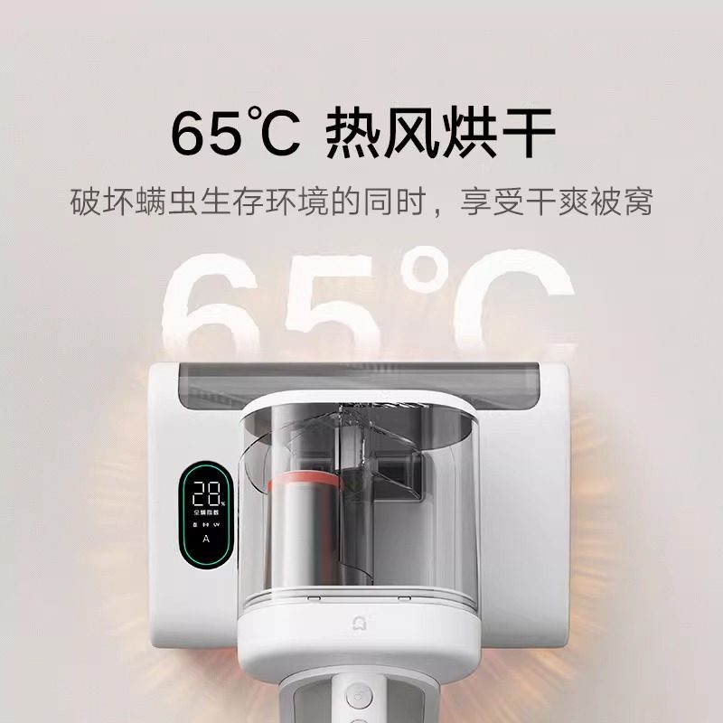 小米除螨仪2 Pro吸力双尘杯智能尘螨感应LED紫外线除菌,淘宝优惠券,粉丝福利购,淘宝优惠卷