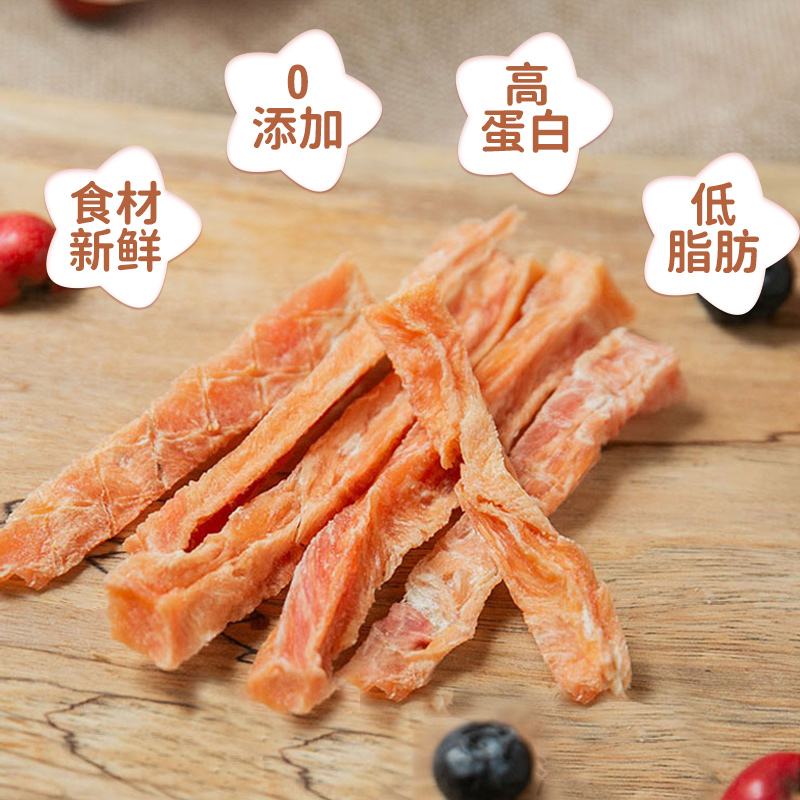 NaturalCore天然核心狗狗零食鸭肉鸡肉干解馋40g*4袋训练奖励 - 图3