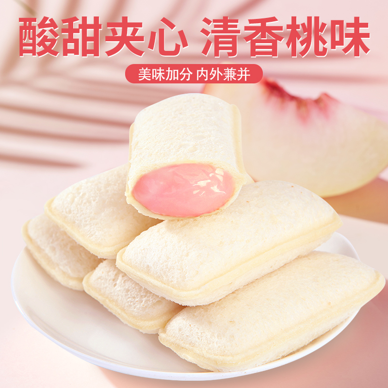 【单包】比比赞小口袋面包25g蛋糕点心吐司休闲零食品