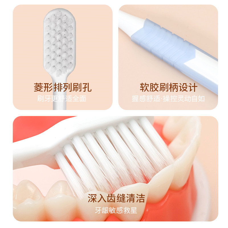 睿洁牙刷软毛成人女男士情侣牙刷组合装超软小刷头家庭装家用正品 - 图3