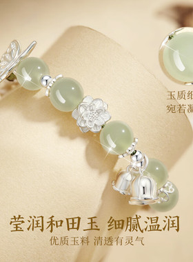 珍尚银纯银手镯足银999生日礼