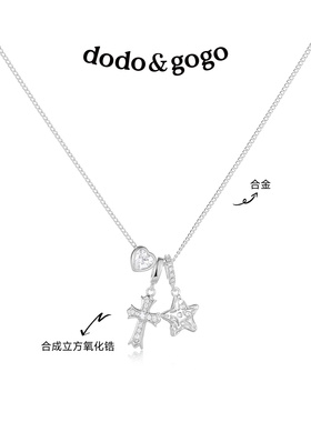 DODOGOGO女款配饰轻奢项链