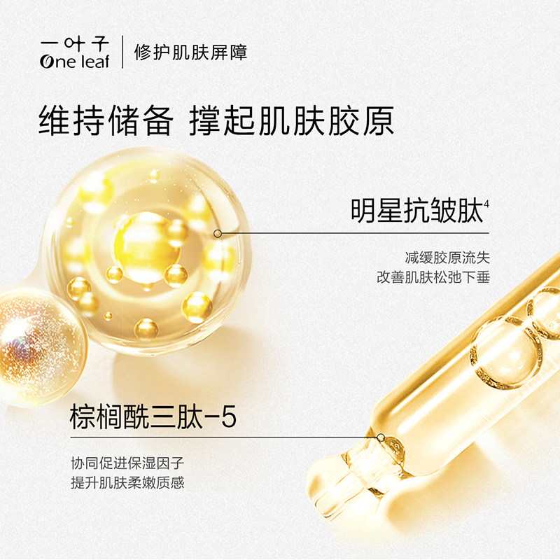  天猫超市贴片面膜