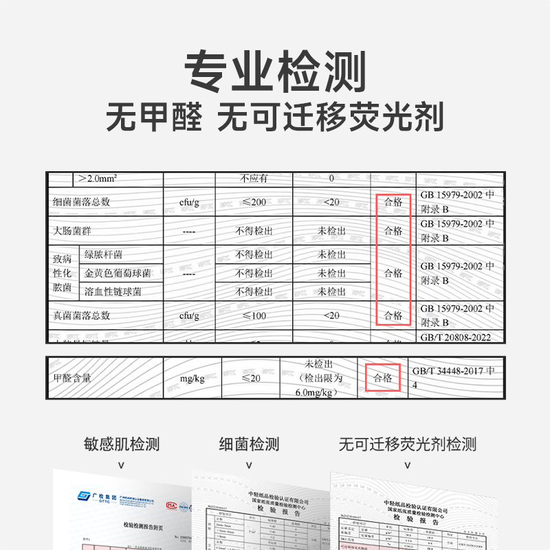 【包邮】德佑乳霜纸云柔巾婴儿可用抽纸120抽5包保湿纸巾柔纸巾